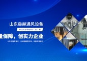 鋅鍍風管的安裝對它作用的影響